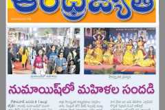 WhatsApp-Image-2026-01-20-at-8.48.16-PM-2