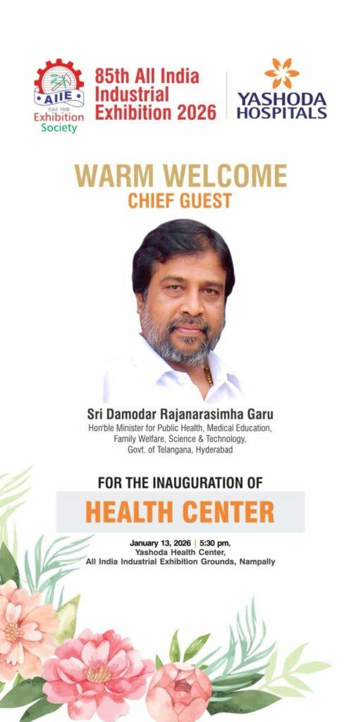 Sri Damodhar Rajanarsimha